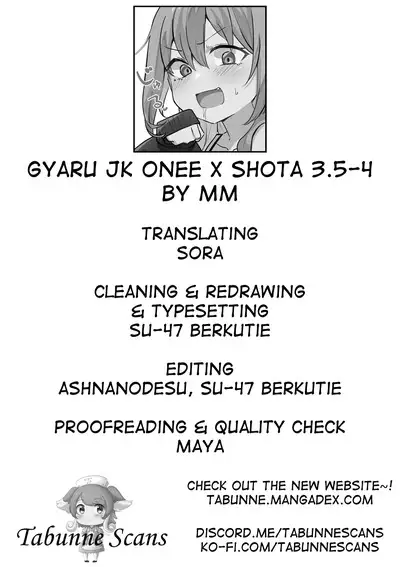 [MM] Gal-JK OneShota 3.5 - 4 | Gyaru JK Onee x Shota 3.5 - 4 [English] [Tabunne Scans]