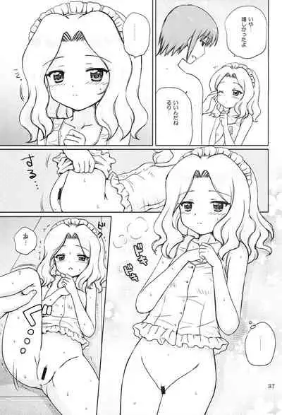 [NIKOPONDO (Aoyama Reo)] Loving Maid