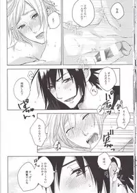 (TWINKLE MIRAGE 6) [Moudameda (Cyaro)] Ore-tachi no Kinyoku Seikatsu (Final Fantasy XV)