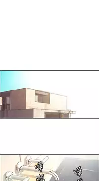 Domesticate the Housekeeper 调教家政妇 ch.1-10 (chinese)