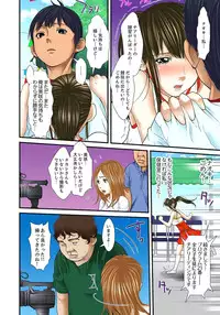 [Korosuke] Gifu to Ani kara Muriyari, Oku made... Ch. 1-15 [Digital]