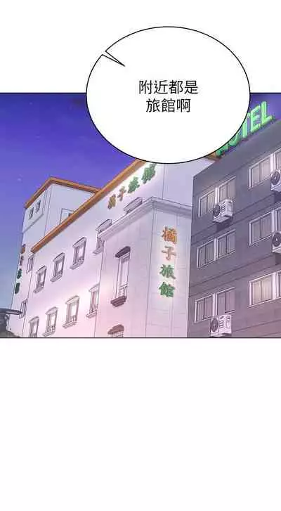 [北鼻 & 逃兵] 超市的漂亮姐姐 1-69 官方中文（連載中）