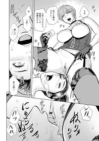 [Madam Project (Tatsunami Youtoku)] Bijin Henshuu-chou no Himitsu 5-6 | Beautiful Editor-in-Chief's Secret 5-6 (COMIC Magnum X Vol. 22 & 23)