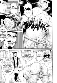 [Gengoroh Tagame] Father and Son in Hell [ENG]