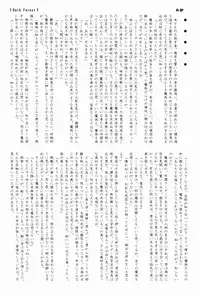 (C80) [Ad-Hoc (Gonbuto, Kazusa)] Another Gate Open! Lv.2 (Battle Spirits Brave)