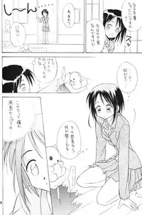 (C59) [Miki House (Miki Meguri, Miki Tonpi)] Lovely 4 (Love Hina)