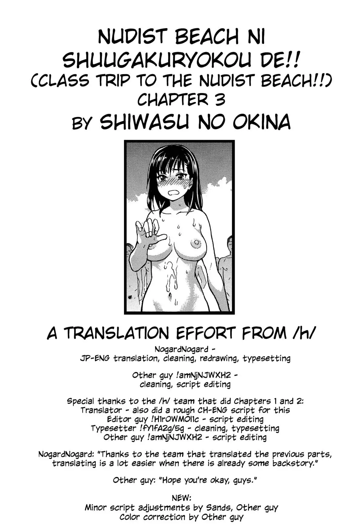 Nudist Beach ni Syuugaku Ryokoude!! Ch. 1-9