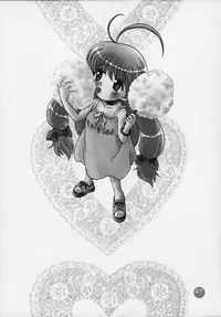 (C58) [Rocket Kyoudai] Magical☆To Heart (To Heart)