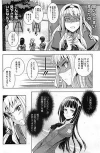 COMIC HOTMiLK 2011-09