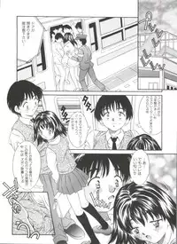 [Kinoshita Rei] Kinoshita Rei Jisenshuu