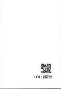 (C95) [LOLI Seiyouken (PANBAI)] Seiyouken Choukyou 1.5 [Chinese] [盲鸡汉化组]