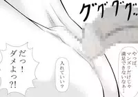 [Katou Suzuki] Okaasan ga Hidoi Koto o Iu node, Hippa Taitara, Yal Koto ga Dekimashita [Digital]