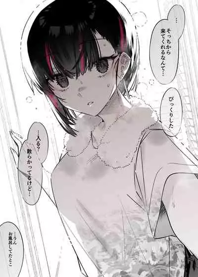 [Nazunaya Honpo (7zu7)] Mecha Eroi kedo Sasoi ni Nottara Hametsushisou na Ko [Digital]