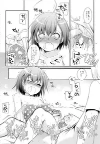 (C88) [Digital Lover (Nakajima Yuka)] DL - Toaru Soushuuhen 02 (Toaru Kagaku no Railgun)