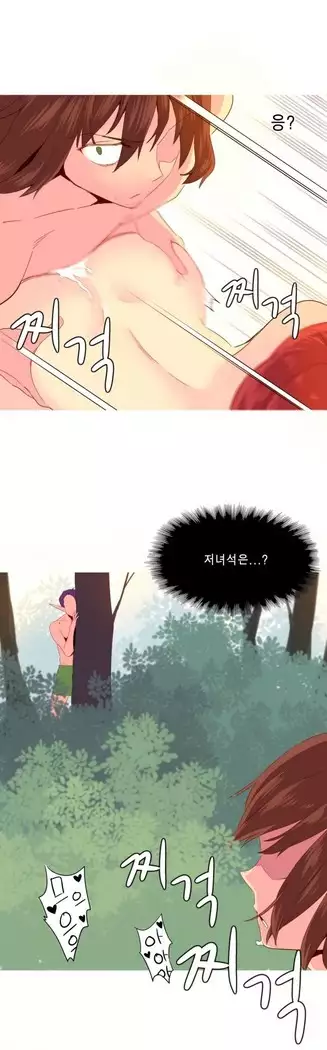 A World that I Rule Ch.1-27