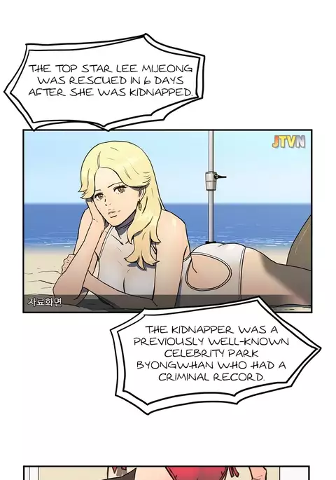 Refrain Love Ch.1-35