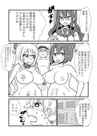[Kuroihi] Ze~ttai? Teitoku to Rashinban Chinjufu 1-46(Kantai Collection -KanColle-)