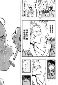 (C88) [Minori Kenkyuujo (Minori Kenshirou)] Higyaku Hime [Chinese] [沒有漢化]