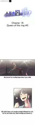 [Gamang] Sports Girl Ch.1-26 (English) (YoManga) (Ongoing)