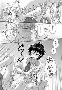 (C88) [aug18 (tama)] Shitsubou Suru Himamonai (Yahari Ore no Seishun Love Come wa Machigatteiru.)