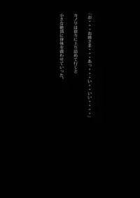 [NATURALDAYS] Kyouei Mizugi Ninja - Muzan na Okite