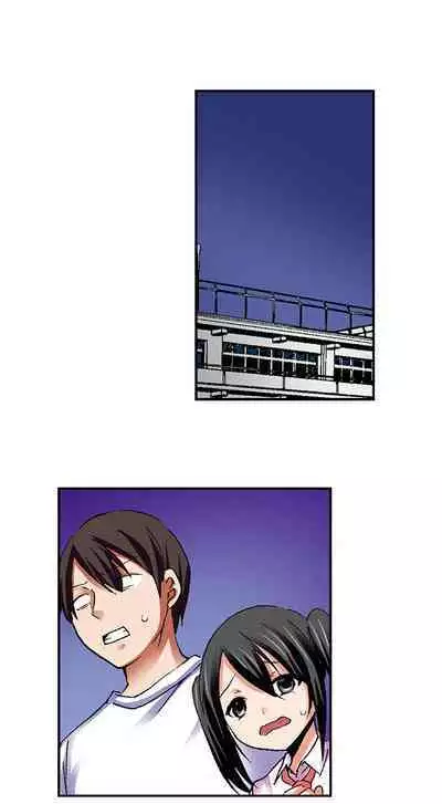 [BURIO] 3… 2… 1… Fuck! (Complete) [English]