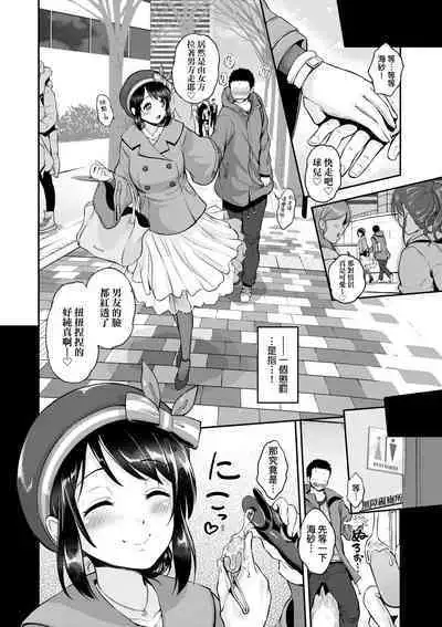 Lovepai - Watashi no Oppai Suki desu ka? | 珍愛歐派徹底迷上了我的大奶奶?