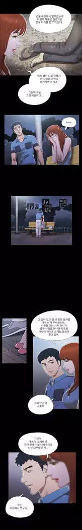 17 Couple Game Ch.0-29