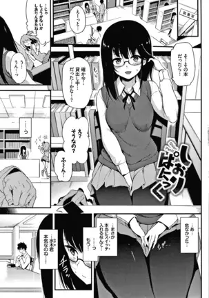 らぶみー + 4Pリーフレット