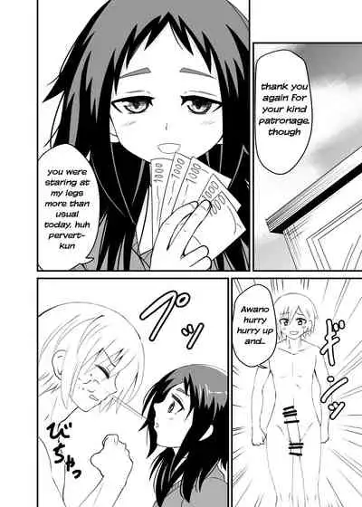 [Shivharu] 5-sen Yen Deshite Morau Hanashi [English]