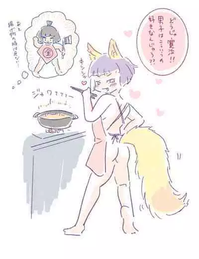 [doma-label (Gyaken Doma)] Minasoko no Fuki-sama!~Manatsu no Yoru ni Jya-loli Kitsunekko to Haramase Koubi-shita Hanashi~ [Digital]