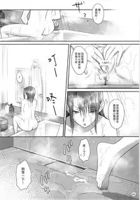 (C91) [Hito no Fundoshi (Yukiyoshi Mamizu)] Kaki Hoshuu Soushuuhen 1~6+ [Chinese] [漢化組漢化組×Foxglove]
