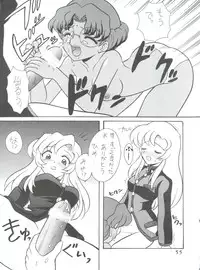 (C52) [Office NEKO (Various)] MAX 5 (Revolutionary Girl Utena, Shamanic Princess, Cardcaptor Sakura)