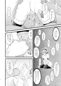 [Valssu] Tales of phallus vol 3