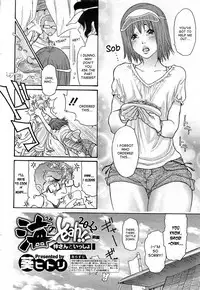 [Aoi Hitori] Umi No Yeah!! 2010+2012+2013 [English] [desudesu] ][aceonetwo]