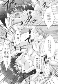 Hin-Nyu Kan-Ryou - Vol. 46 [Anthology]