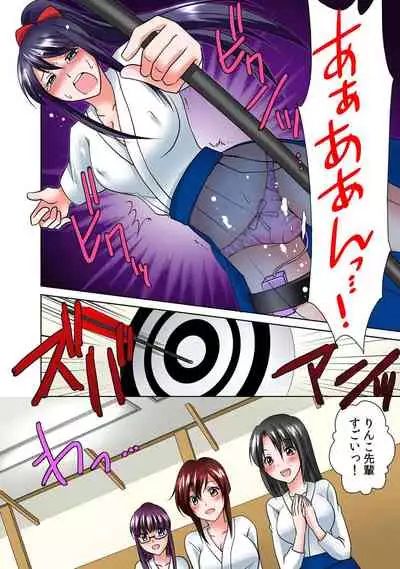 [もみじ] 出会ってから即マンできる理由