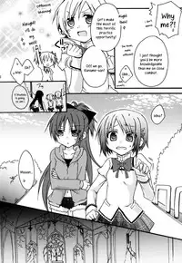 (C82) [Shangrila (Kodou)] Miwaku no Rosso Fantasma | Red Phantom Fascination! (Puella Magi Madoka Magica) [English] =TV + Yuri-ism=