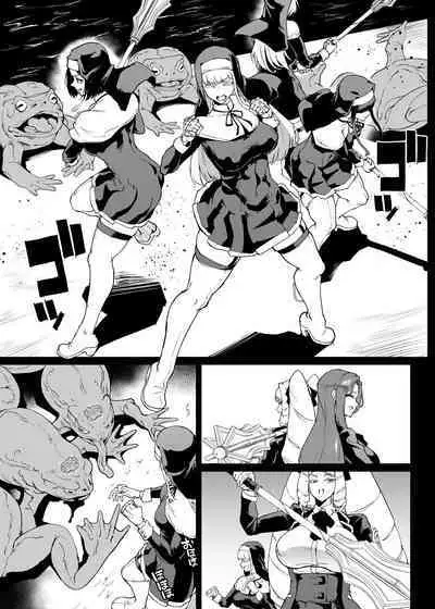 [Fan no Hitori] Taimabu S4 Gesuidou Hen ④ [Chinese] | JK退魔部 Season4 下水道篇④ [简体中文]