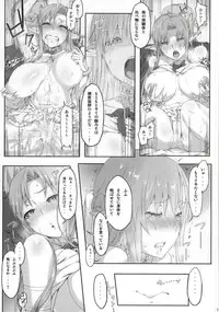 (CT24) [Cior (ken-1)] Asunama (Sword Art Online)