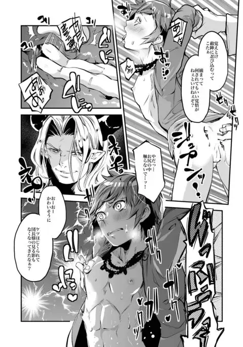 Inran Gran-kun Thief Hen