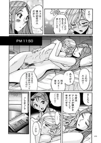 [Kojima Miu] Nympho Maman Boshi Soukan - Mama no Shikyuu wa Boku no Mono