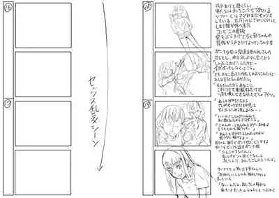 [Honebuto Danshaku] Pako-Pako Shisugite Baka ni Naru [Digital]