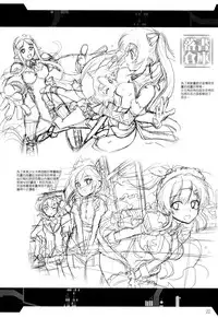 (C87) [Aneko no Techo (Koume Keito)] Rakuen no Arukikata (Rakuen Tsuihou -Expelled from Paradise-) [Chinese] [空気系☆漢化]