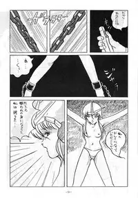 [ALPS (Various)] LOOK OUT 5 Five (Various)