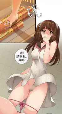 姐妹丼饭 Sister rice Chinese Rsiky