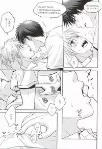 (C87) [Viva Mikinosuke (Katazaki Miki)] Kagami-kun no Sukebe Switch (Kuroko no Basuke)
