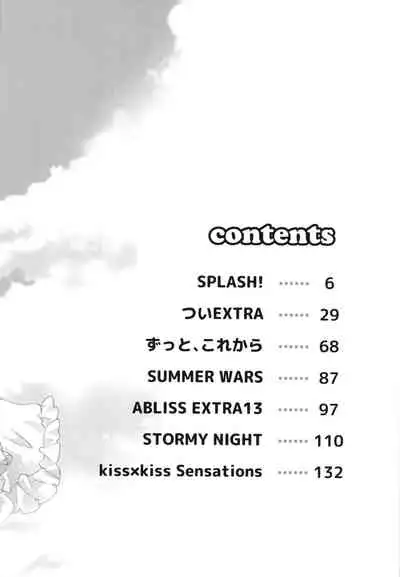 [ABLISS (Mei)] Splasu Summer!! (Kyoukai Senjou no Horizon) [Digital]