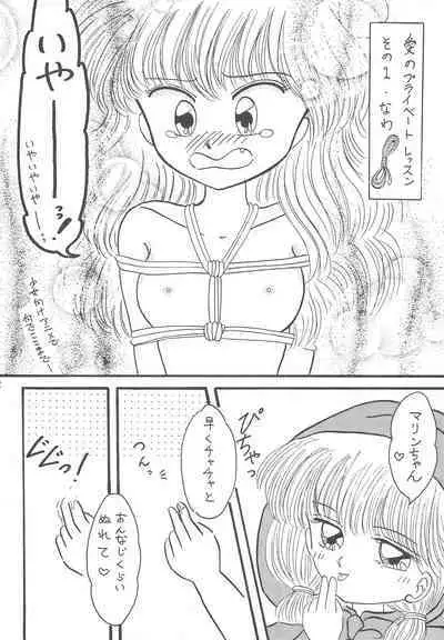 Datte Okosama damon Konya wa Fairytale 1