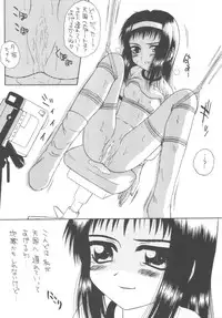 [Gypsy's Kiss] DANCE IN THE DARK (Various) [Digital]